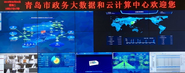 &ldquo;網上辦公&rdquo;&ldquo;網上辦事&rdquo; 青島政務云成疫情防控的信息化中樞