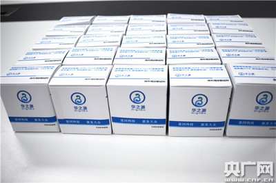 抗&ldquo;疫&rdquo;戰場上的中國制造--核酸檢測試劑盒:讓&ldquo;新型冠狀病毒&rdquo;無處遁形