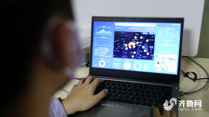 德州公布122項云服務產品和解決方案 信息化助力企業復工復產