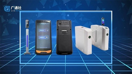 上海邊光實業科技賦能疫情防控,助力復工復產穩步推進