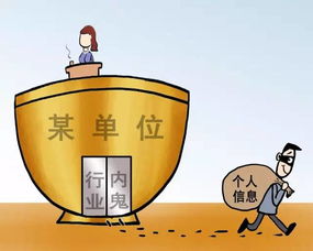 你買的蘋果手機可能是 臟機 ,就是他們干的