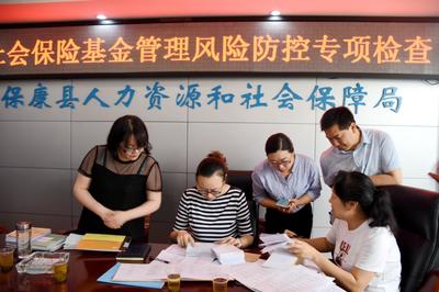 襄陽開展社保基金風險防控&ldquo;飛行檢查&rdquo;