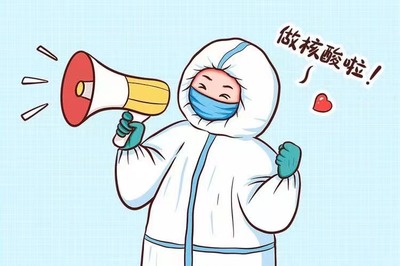 紹興疫情防控,最全信息點擊