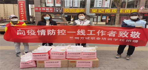 蘭州西固城街道 疫 路走來(lái),感謝有您