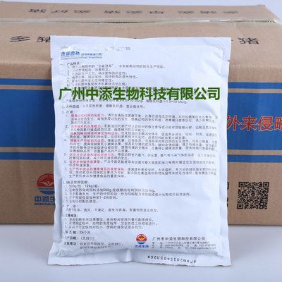 速調速補動物免疫調節劑 助力豬場高效防控與營養補充