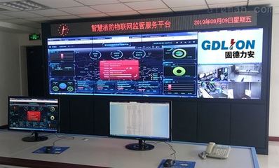 智慧消防 信息技術驅動的火災防控新范式