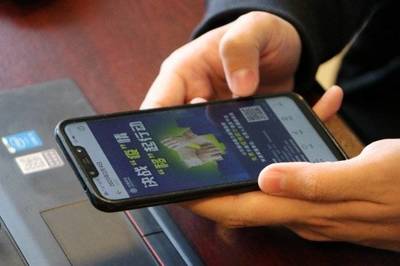 山東移動信息化服務(wù)助力復(fù)工復(fù)產(chǎn)與科學(xué)防控