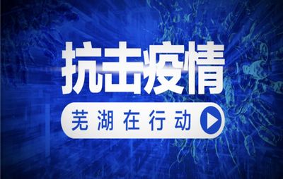 市領導深入一線督導檢查，筑牢疫情防控堅實防線