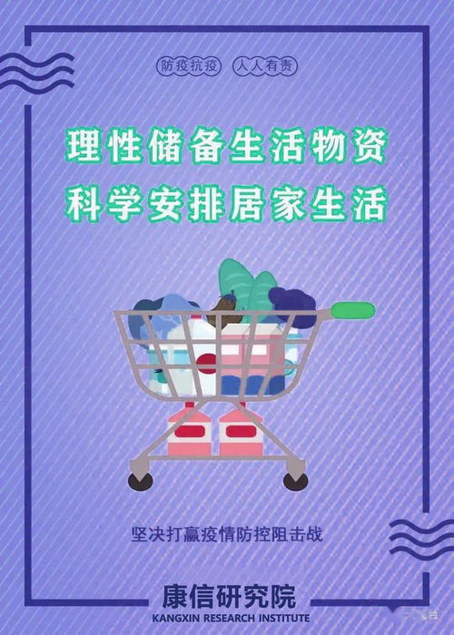 廣州疫情你我牽掛 11月4日防控關鍵信息與核酸安排
