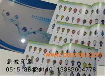 鼎誠印刷廠 企業形象塑造的印刷設計專家